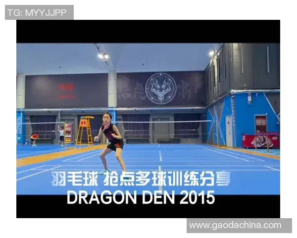 杨磊独家分享羽毛球技巧与训练心得助你提升竞技水平