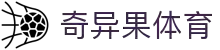 奇异果·体育·(qygty)官方网站-Kiwi Sports